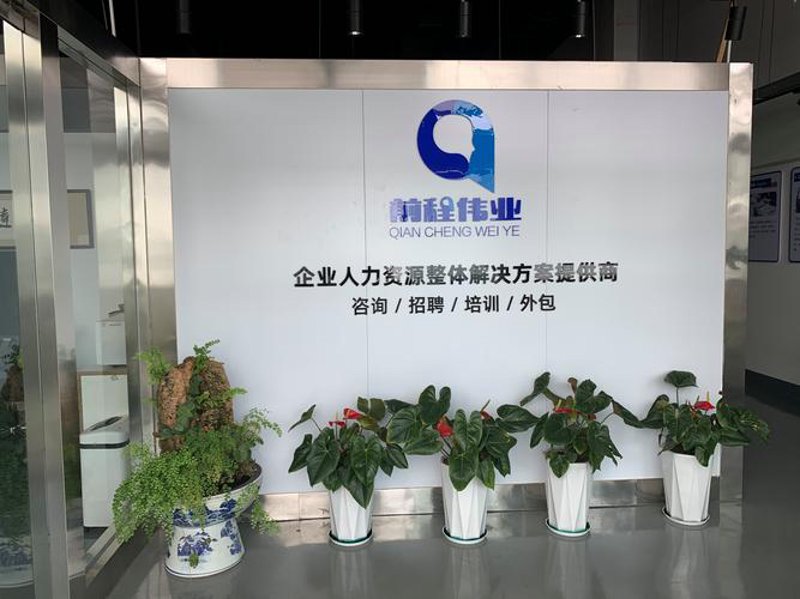 北京企业管理咨询——驶向成功的航标